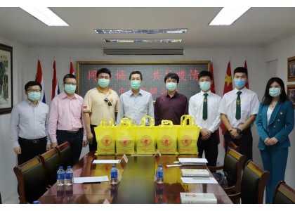 泰中侨商联合会与在泰中国留学生代表举行“同心协力、共抗疫情”座谈会