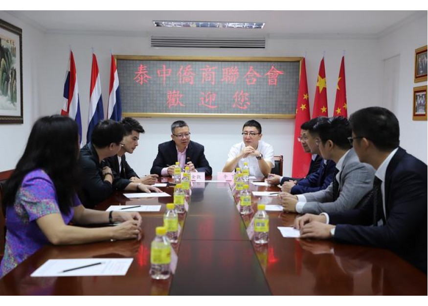 陕西省教育考察团到访泰中侨商联合会