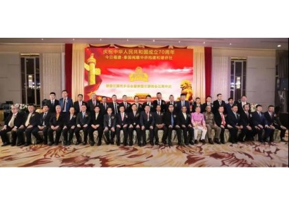 泰中侨商联合会应邀参加泰国石狮两会五周年庆典
