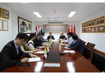 中国东软集团代表团到访泰中侨商联合会