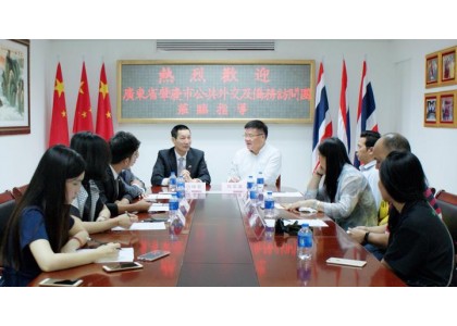 肇庆政协副主席陈家康率代表团访问泰中侨商联合会