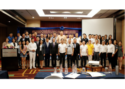 泰中侨商联合会、泰国温州商会联合举办泰国投资法与劳动法律讲座