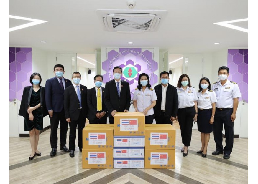 泰中侨商联合会邝锦荣主席率团访问泰国工业区管理局并捐赠防疫物资