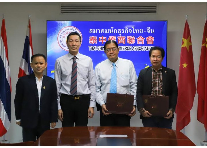 泰国律师协会监督委员会主席Phanit一行到访泰中侨商会