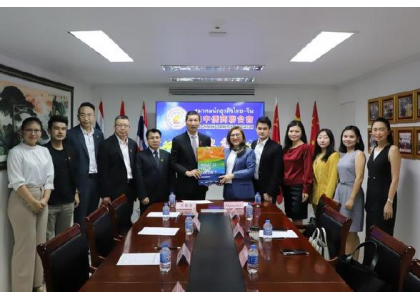 Ananda亚南达房地产开发有限公司代表团到访泰中侨商联合会