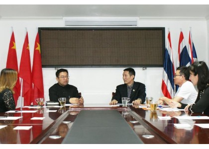 泰中侨商联合会接待泰国正大集团访问团