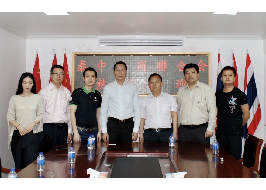 亚太创新经济研究院理事长李志坚一行访问泰中侨商联合会