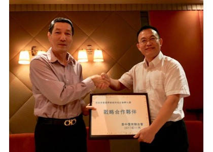 泰中侨商联合会与广州泰菱国际智能科技企业孵化器成为战略合作伙伴