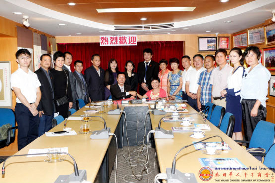 泰华青商会和泰中侨商联合会欢迎湖南省工商联代表团